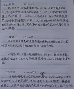 少年三周刊