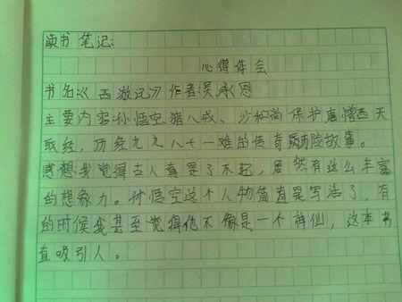 阅读1000字