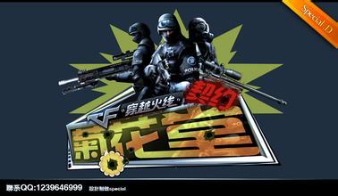 cf团队宣言35字