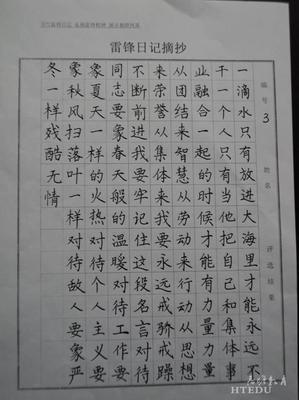 好的句子节选