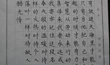 小学生好句摘抄