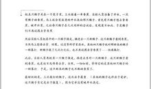 《朋友》读后感