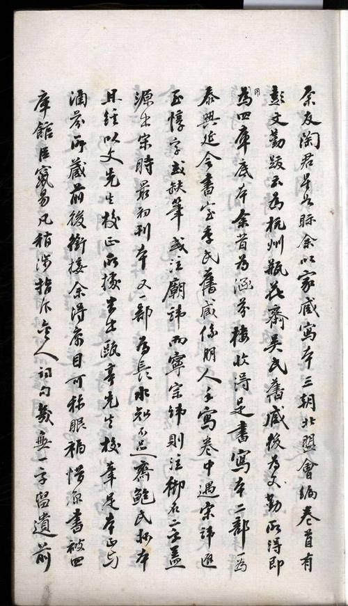 张元吉的名言