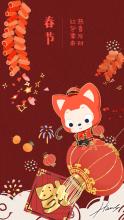新年祝福