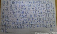 枫林渡读后感1000字