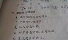 形容坚定的成语