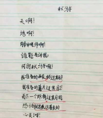 关于男人的诗