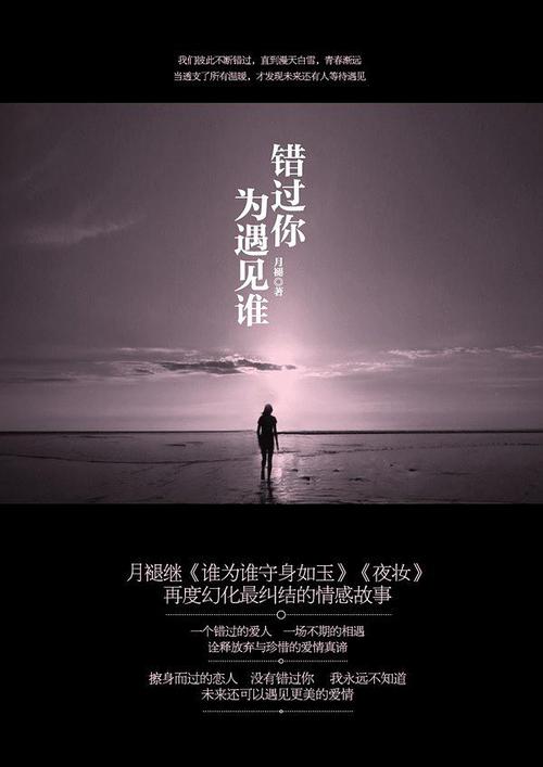 等一下，想念