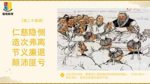 用一句话