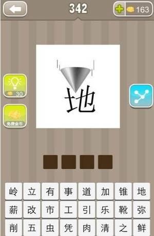 成语形容黑色