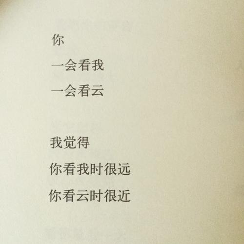 写错过的句子