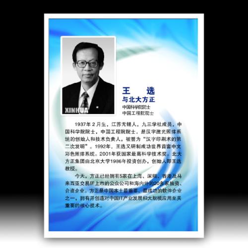 合作名言