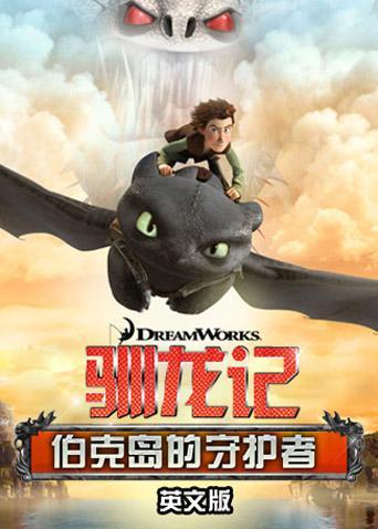 埃伯克的名言