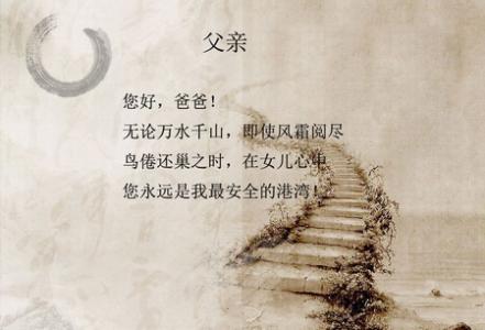 关于母爱的精彩陈述