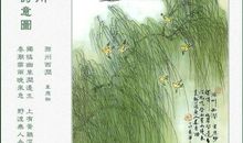 描写暮春的诗句