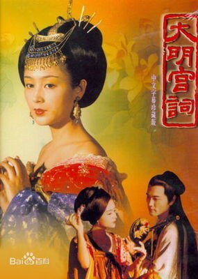 柯玲：夜行
