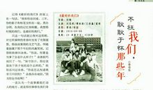 青春励志文章：青春