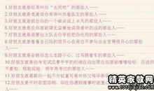 妈妈的愿望作文