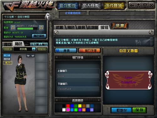 cf好的团队宣言