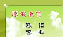 含有水字的名言