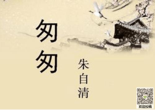 急着看