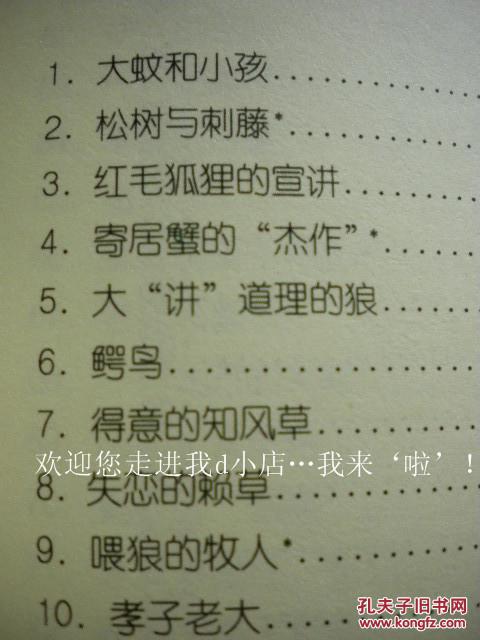 顾城：很多时候，像严