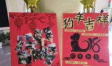 女朋友开学第一天发什么祝福