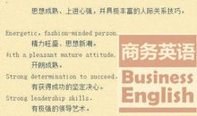 英文简历自我评价