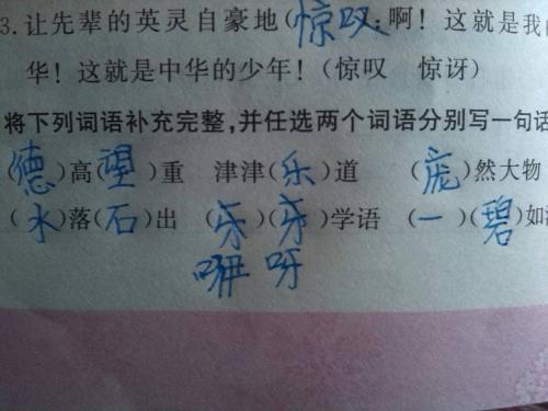 一句话巨大