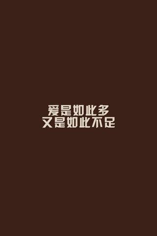 QQ经典爱情句子
