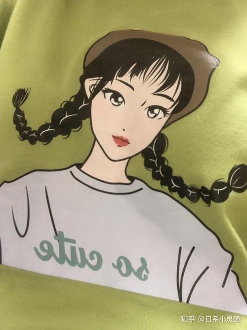 斜斜的