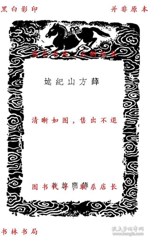 徐振基的名言