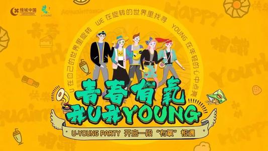 我的朋友宣言