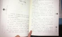 巴金家读后感500字