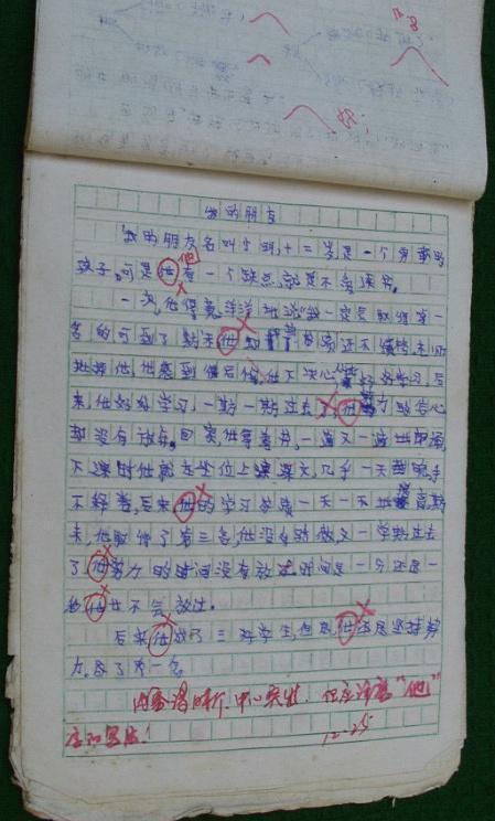 我希望构图