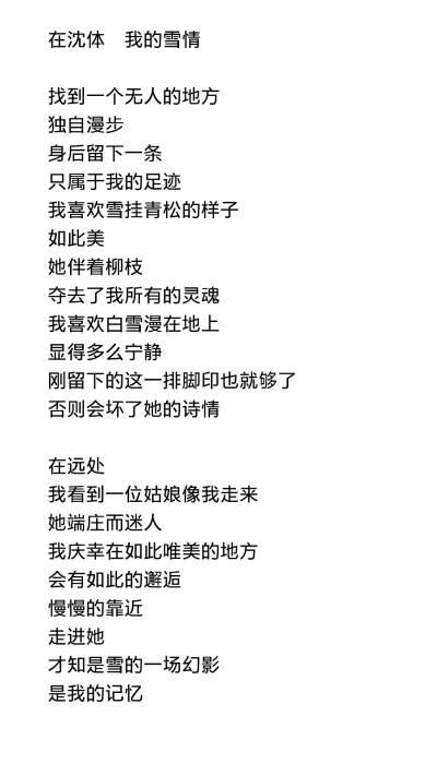 关于阅读的现代诗歌