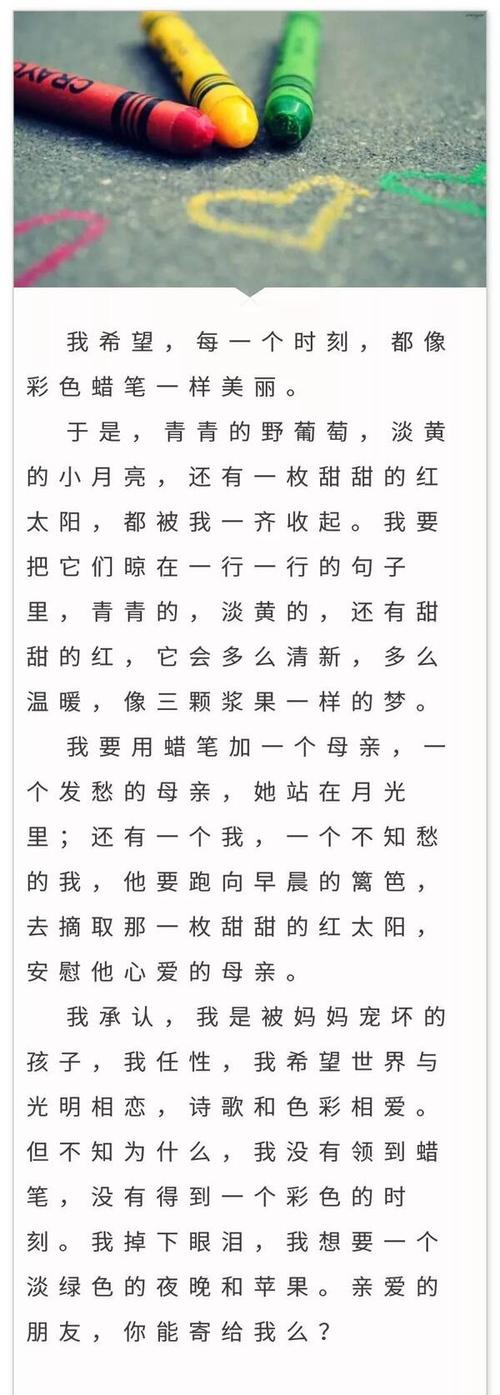 顾成：生日