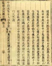 沉汉光行情