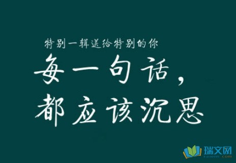 关于态度的句子