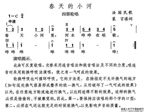 温馨的话