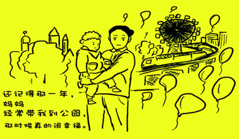 谁忘了母爱