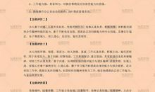 中学生自我评价范文