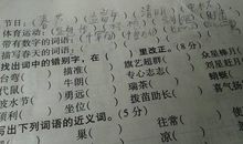 描写场面的四字成语
