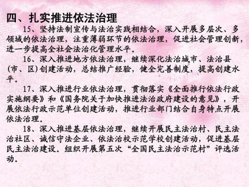 现代故事演讲