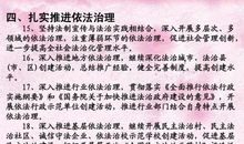 现代故事演讲稿