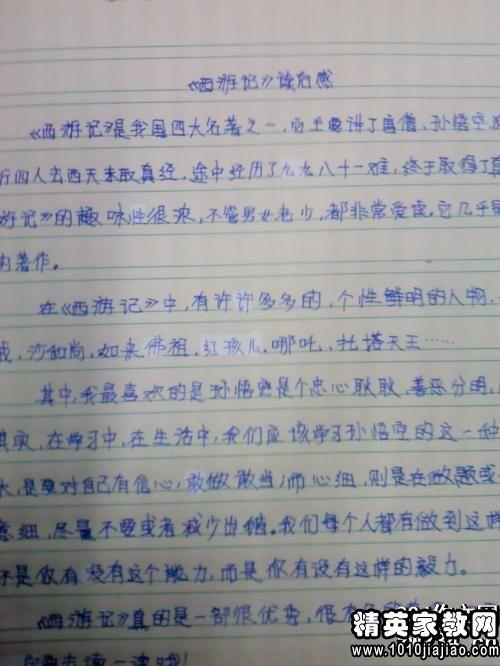雷暴阅读笔记