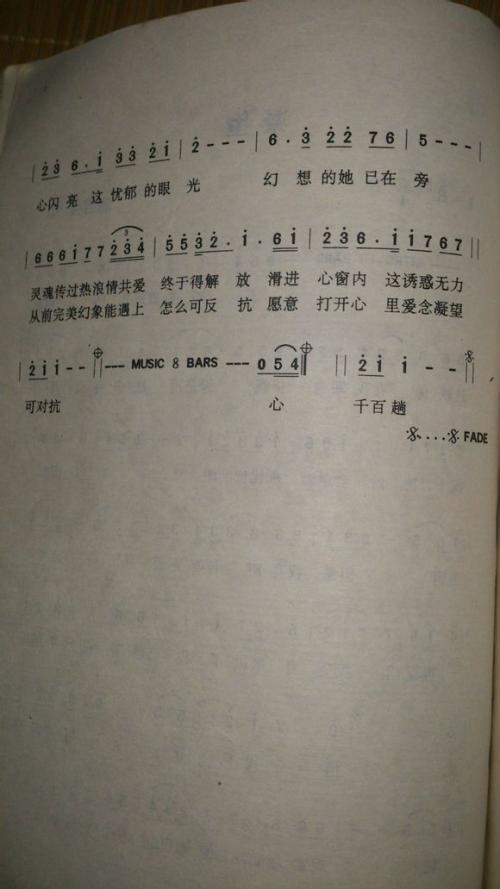 盯着一句话