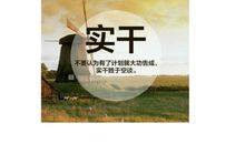 坚强说说致自己