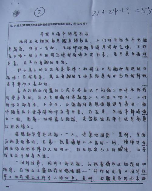 愿望组成