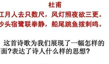 意境优美的现代诗